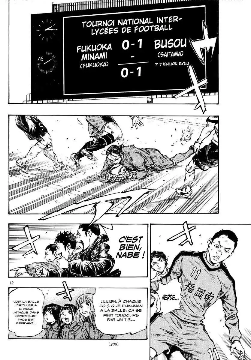 Be Blues! – Ao ni Nare 461 page 11