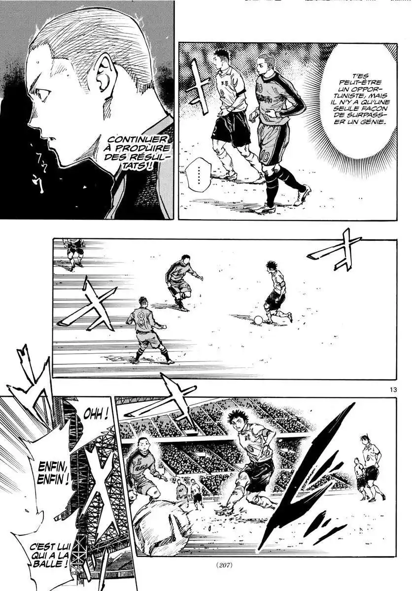 Be Blues! – Ao ni Nare 461 page 12