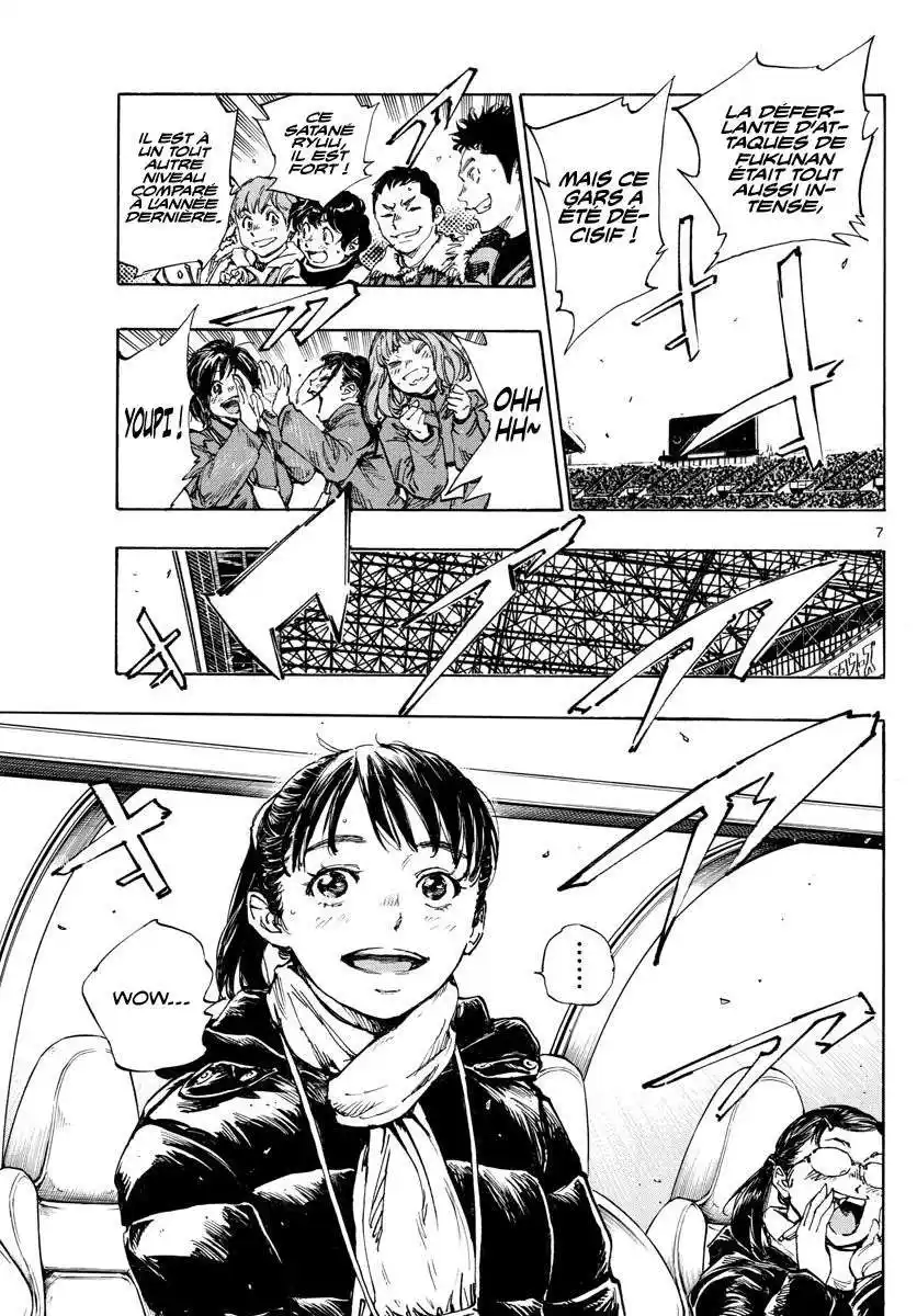 Be Blues! – Ao ni Nare 461 page 6