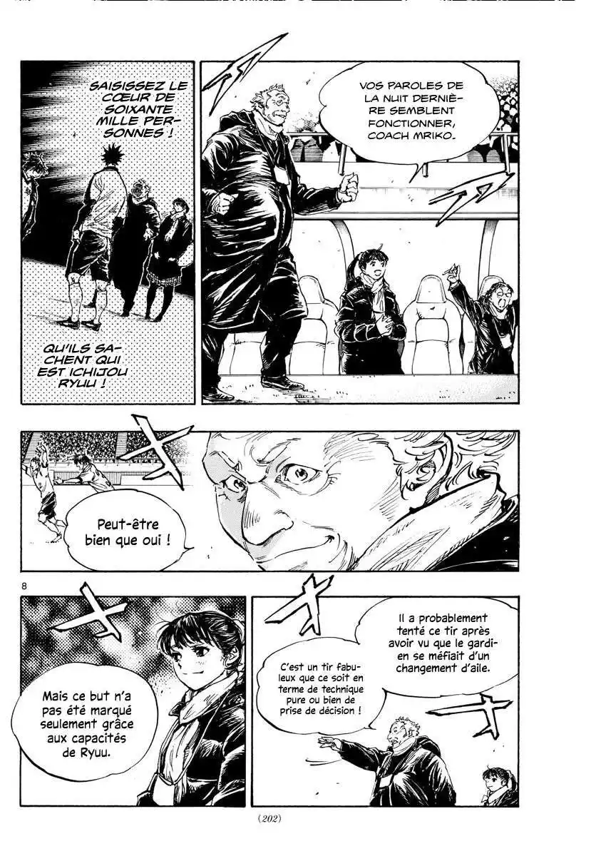 Be Blues! – Ao ni Nare 461 page 7