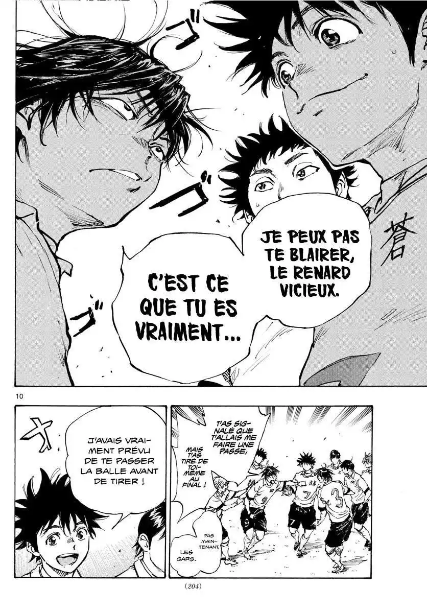Be Blues! – Ao ni Nare 461 page 9