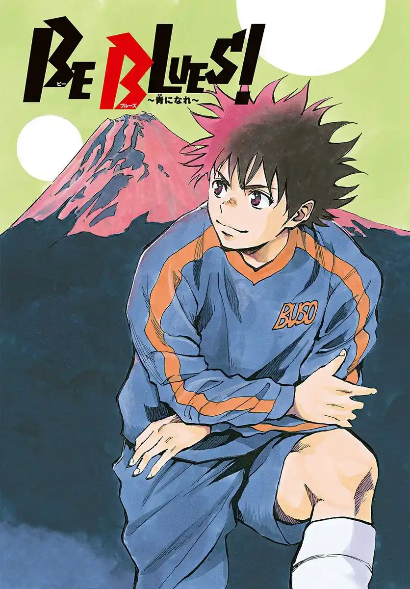 Be Blues! – Ao ni Nare 301 page 2