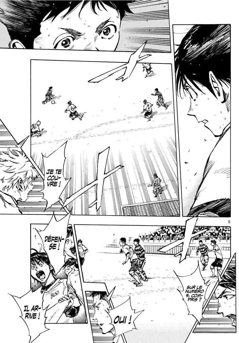 Be Blues! – Ao ni Nare 444 page 4