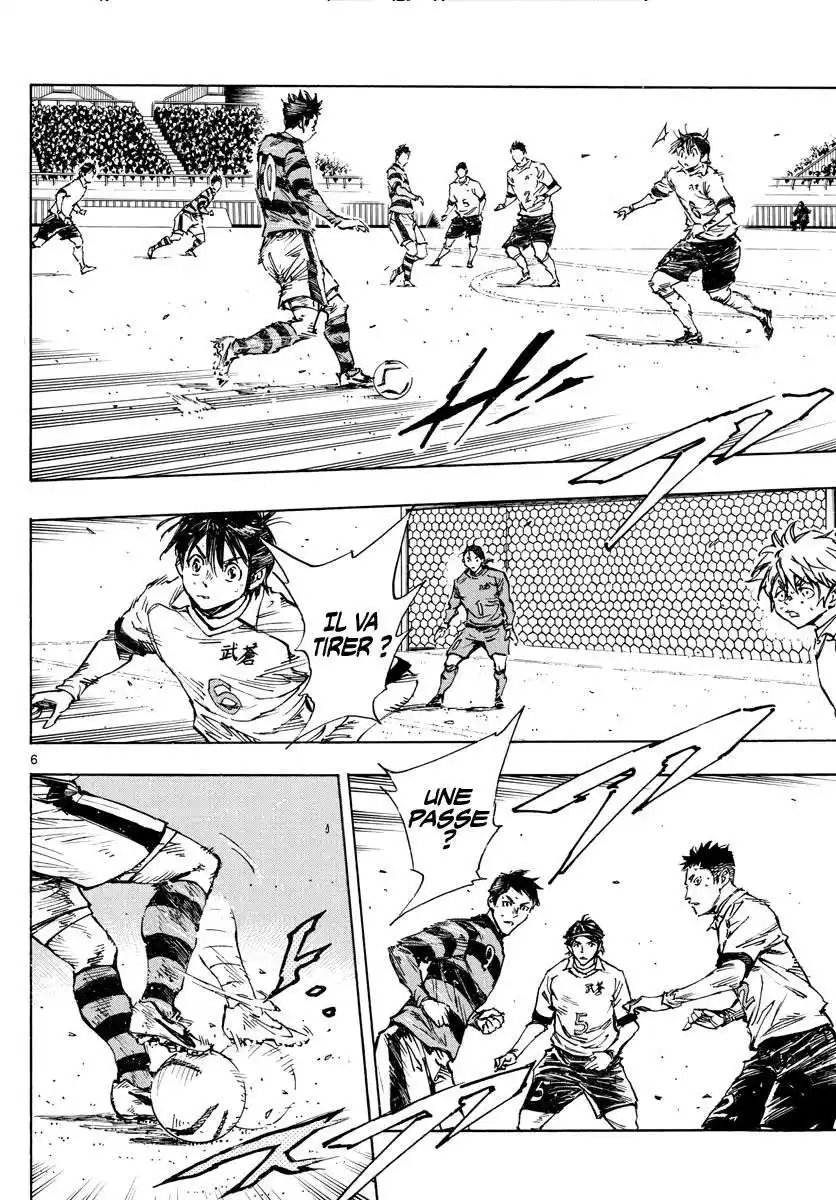 Be Blues! – Ao ni Nare 444 page 5