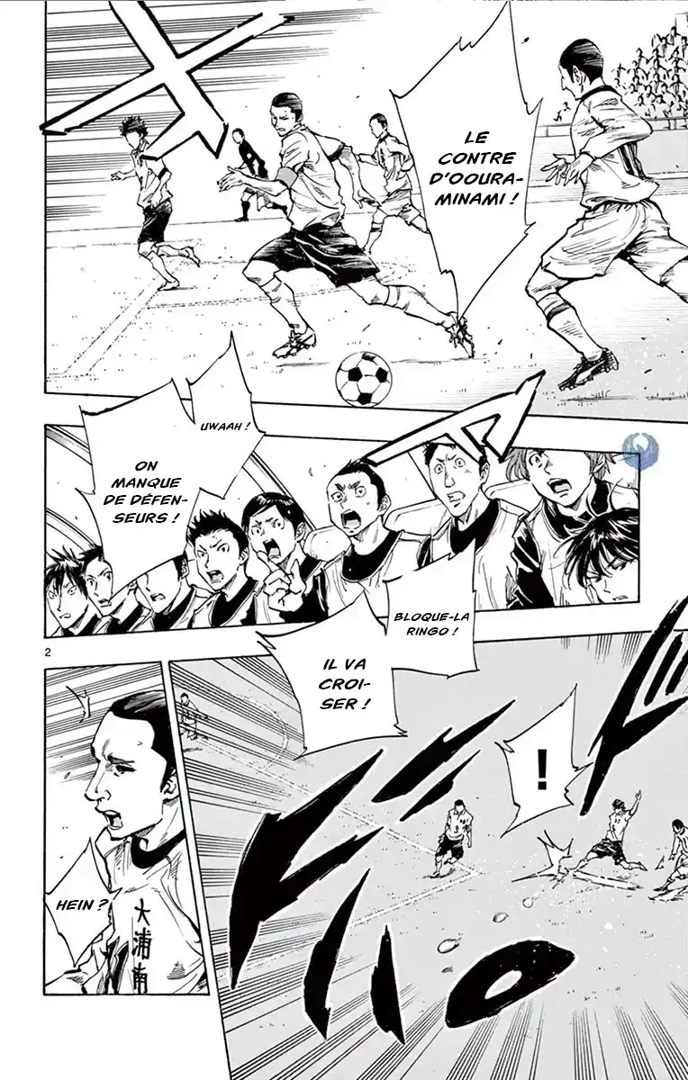 Be Blues! – Ao ni Nare 235 page 3