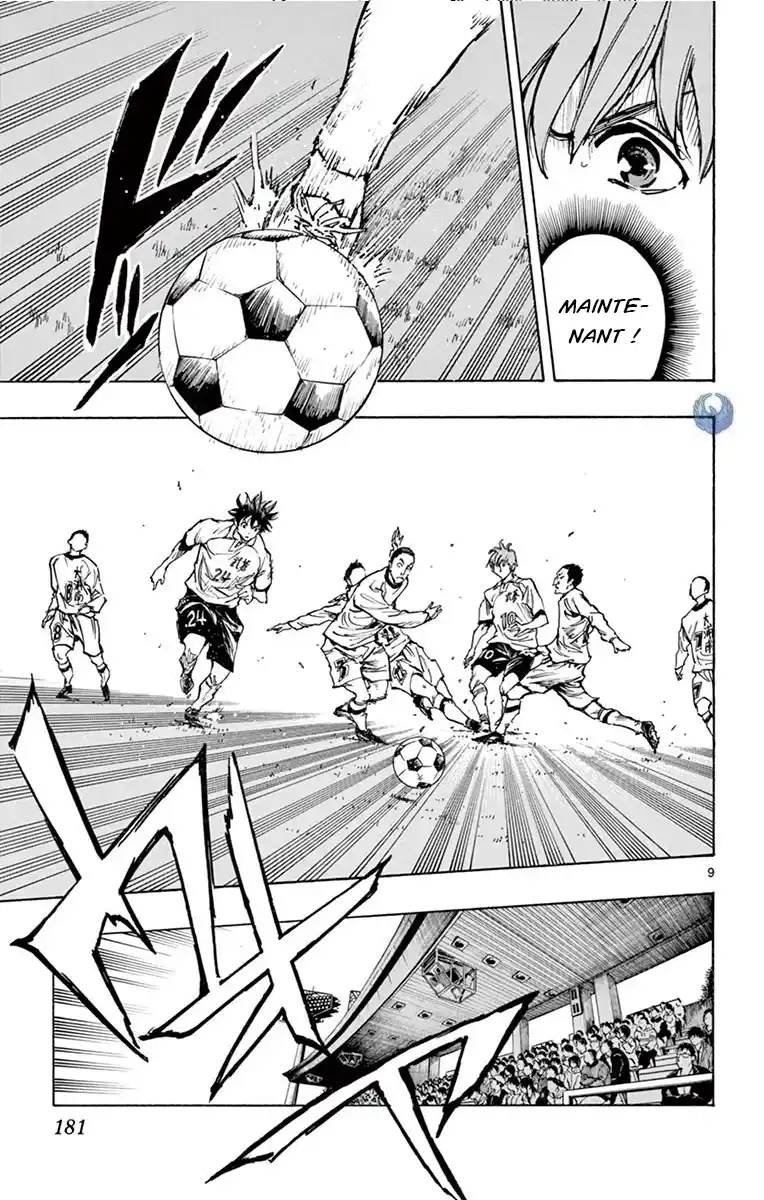Be Blues! – Ao ni Nare 237 page 10