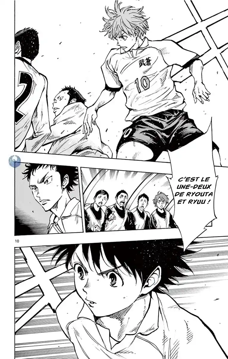 Be Blues! – Ao ni Nare 237 page 11