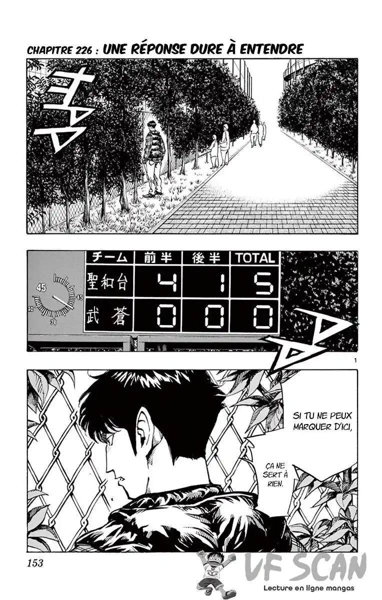 Be Blues! – Ao ni Nare 226 page 1