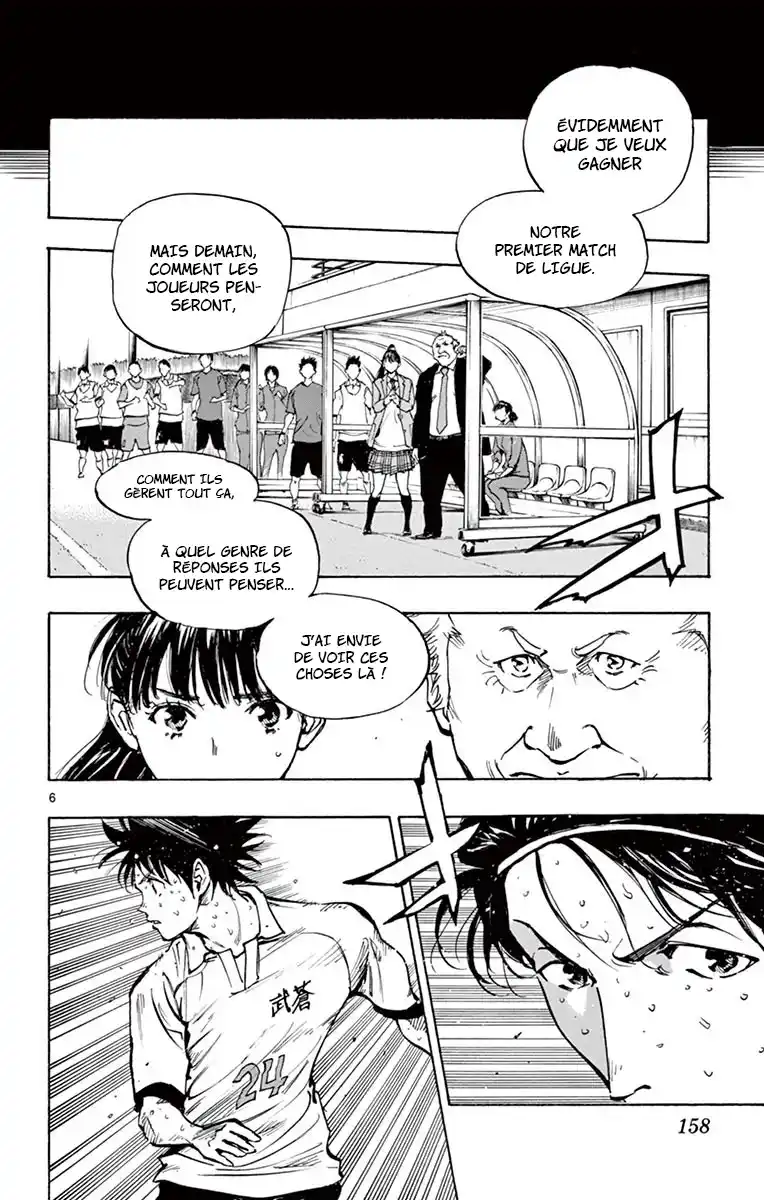 Be Blues! – Ao ni Nare 226 page 5