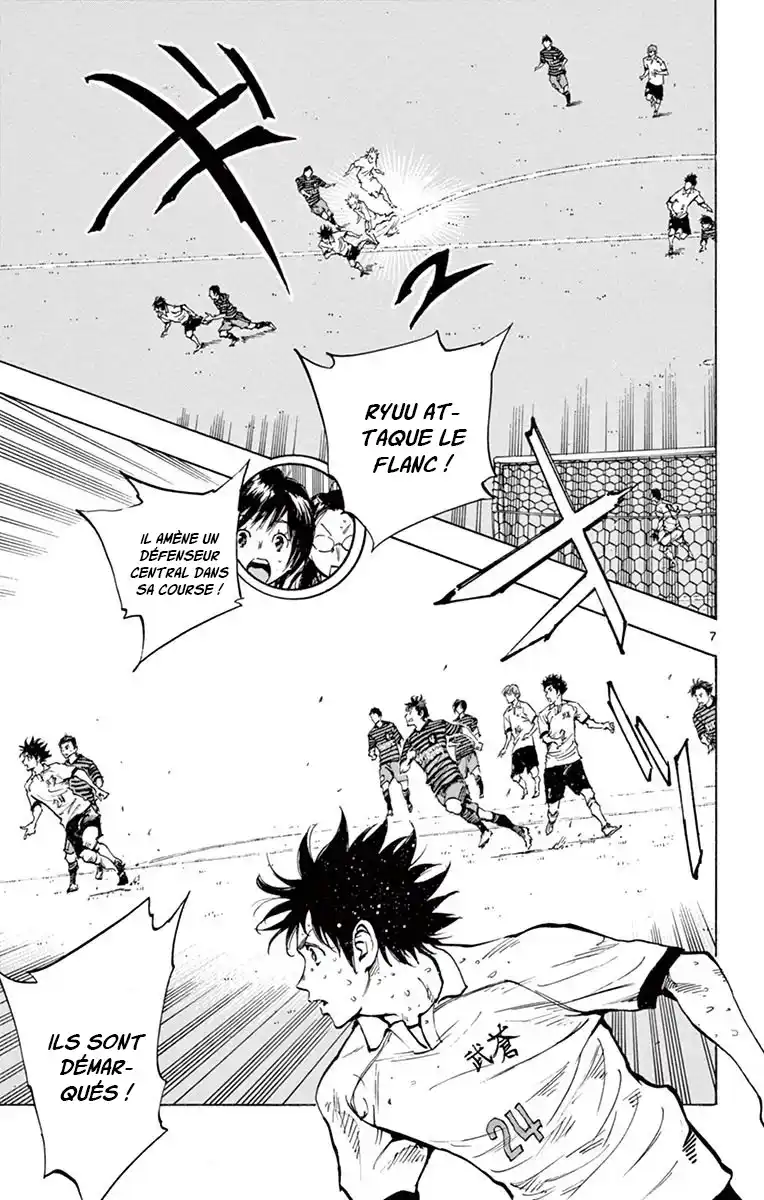 Be Blues! – Ao ni Nare 226 page 6