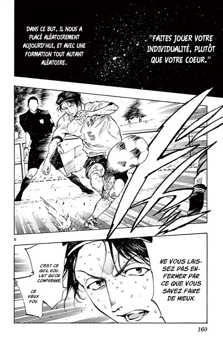 Be Blues! – Ao ni Nare 226 page 7