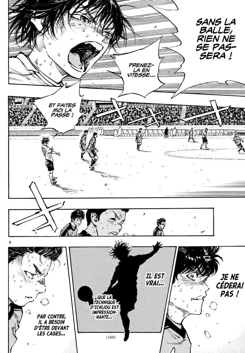 Be Blues! – Ao ni Nare 487 page 4