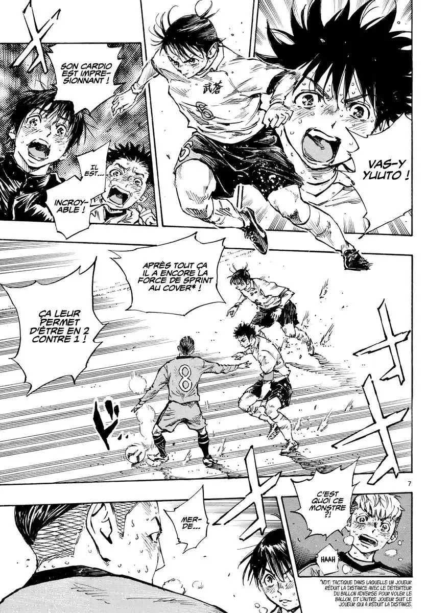 Be Blues! – Ao ni Nare 487 page 7