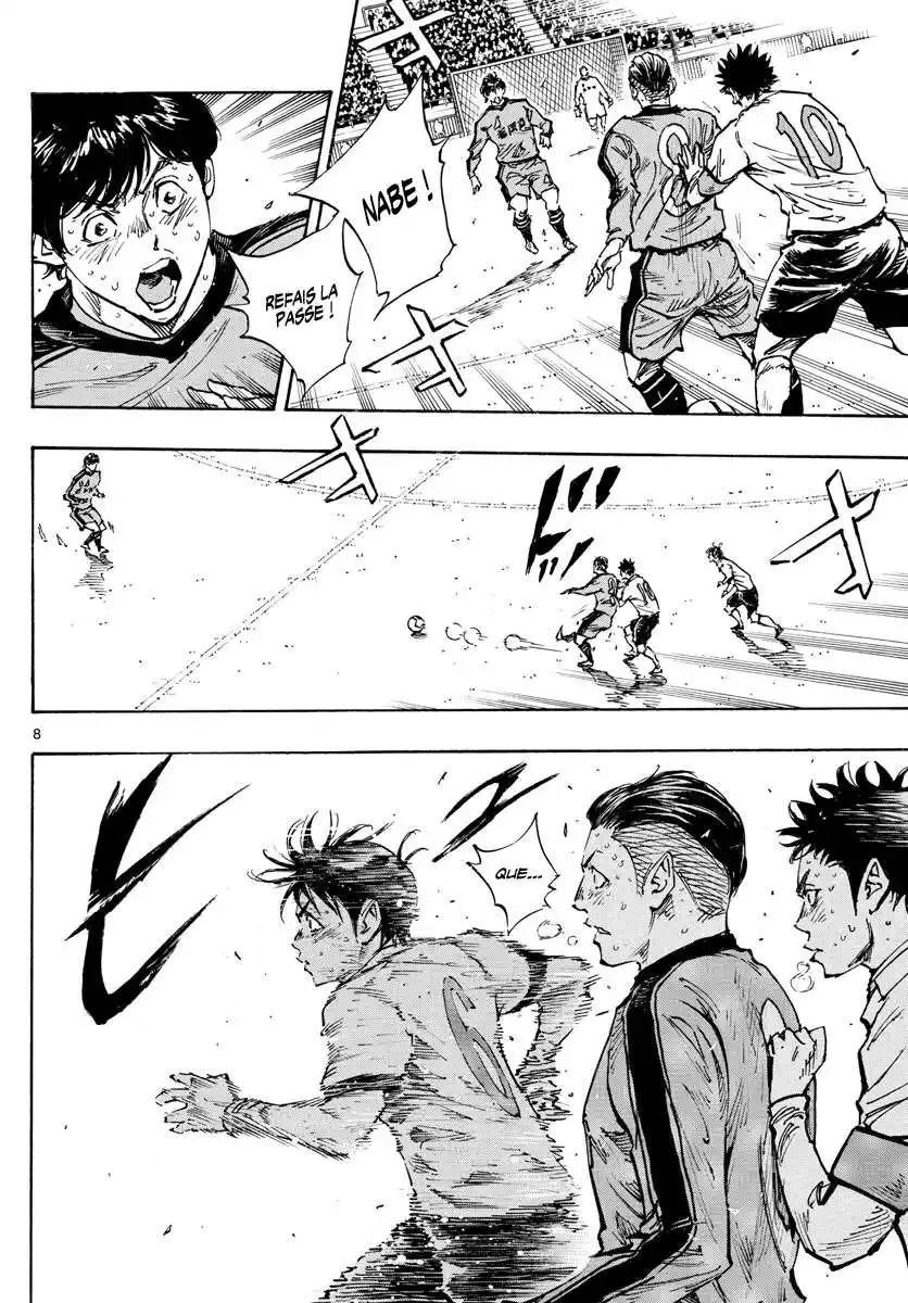 Be Blues! – Ao ni Nare 487 page 8