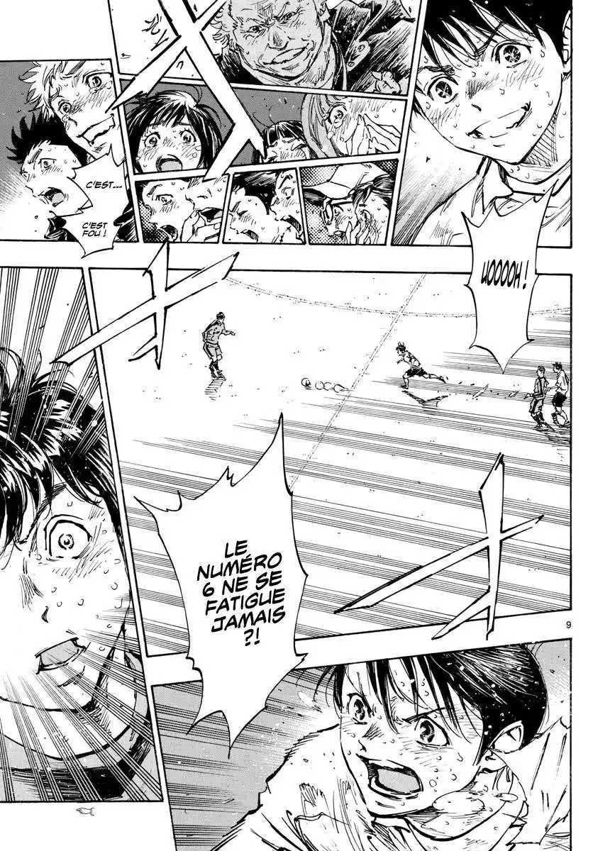 Be Blues! – Ao ni Nare 487 page 9