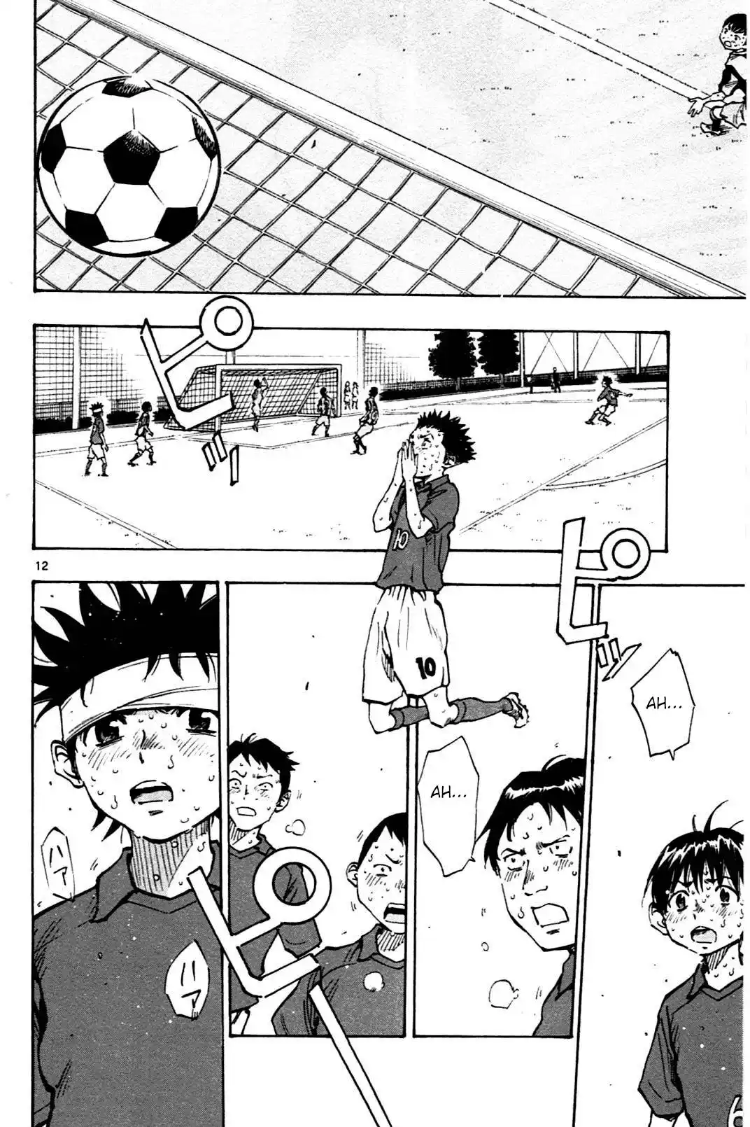 Be Blues! – Ao ni Nare 46 page 10
