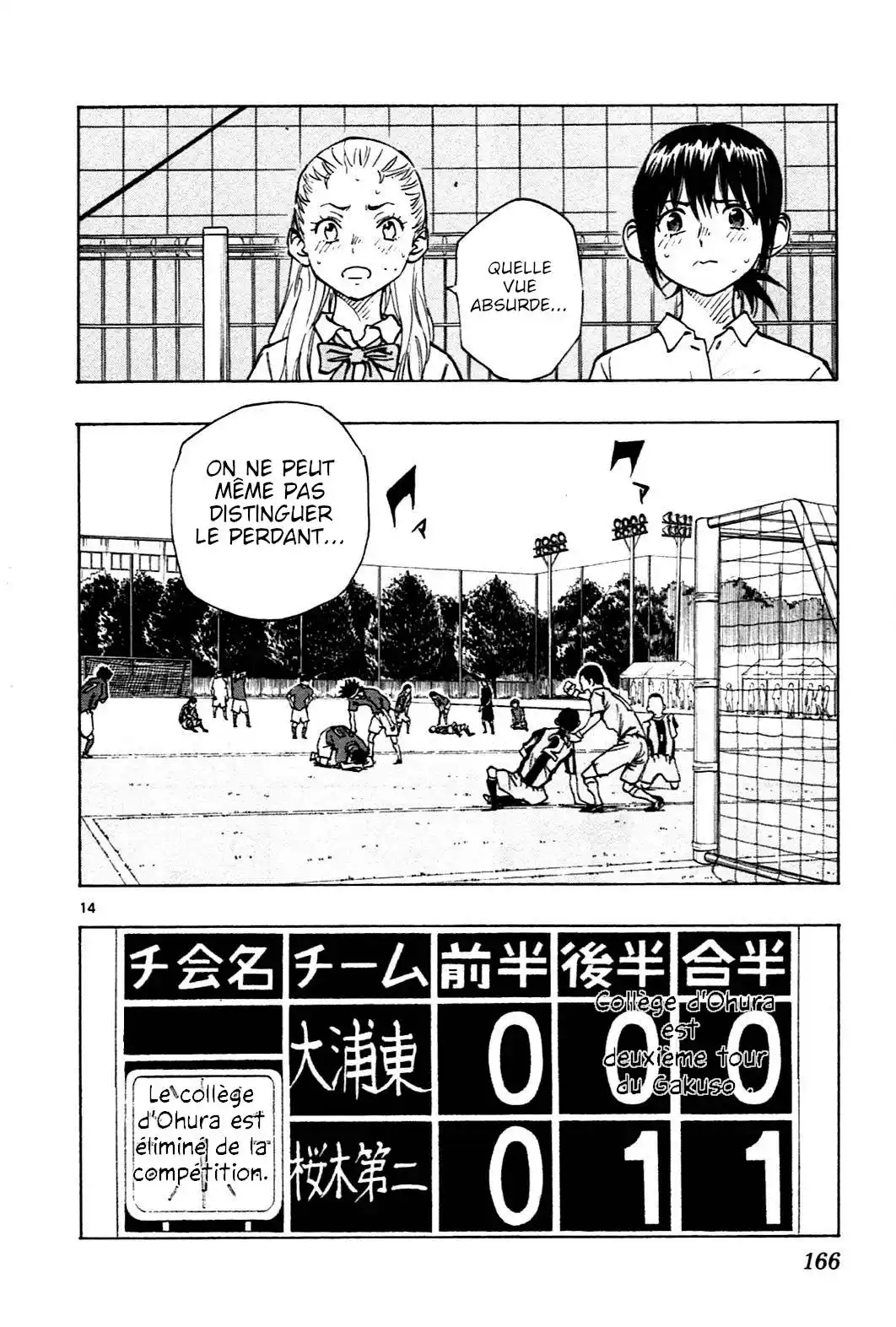 Be Blues! – Ao ni Nare 46 page 12