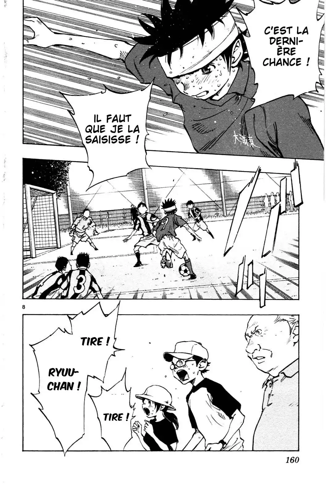 Be Blues! – Ao ni Nare 46 page 6