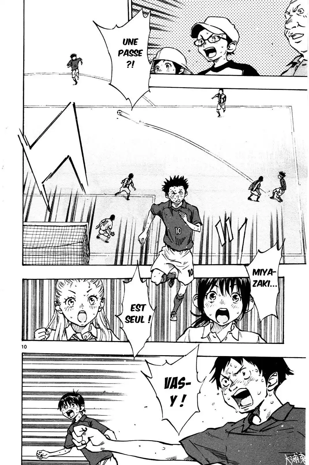 Be Blues! – Ao ni Nare 46 page 8