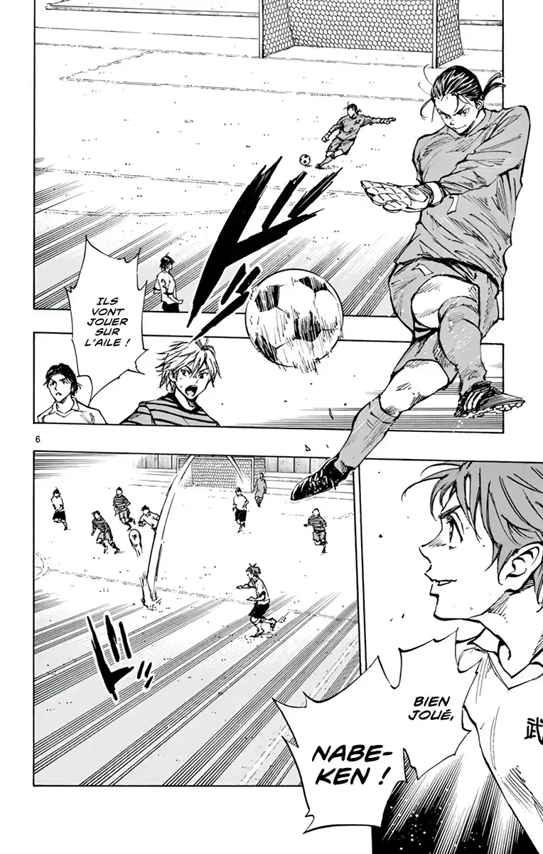 Be Blues! – Ao ni Nare 326 page 7