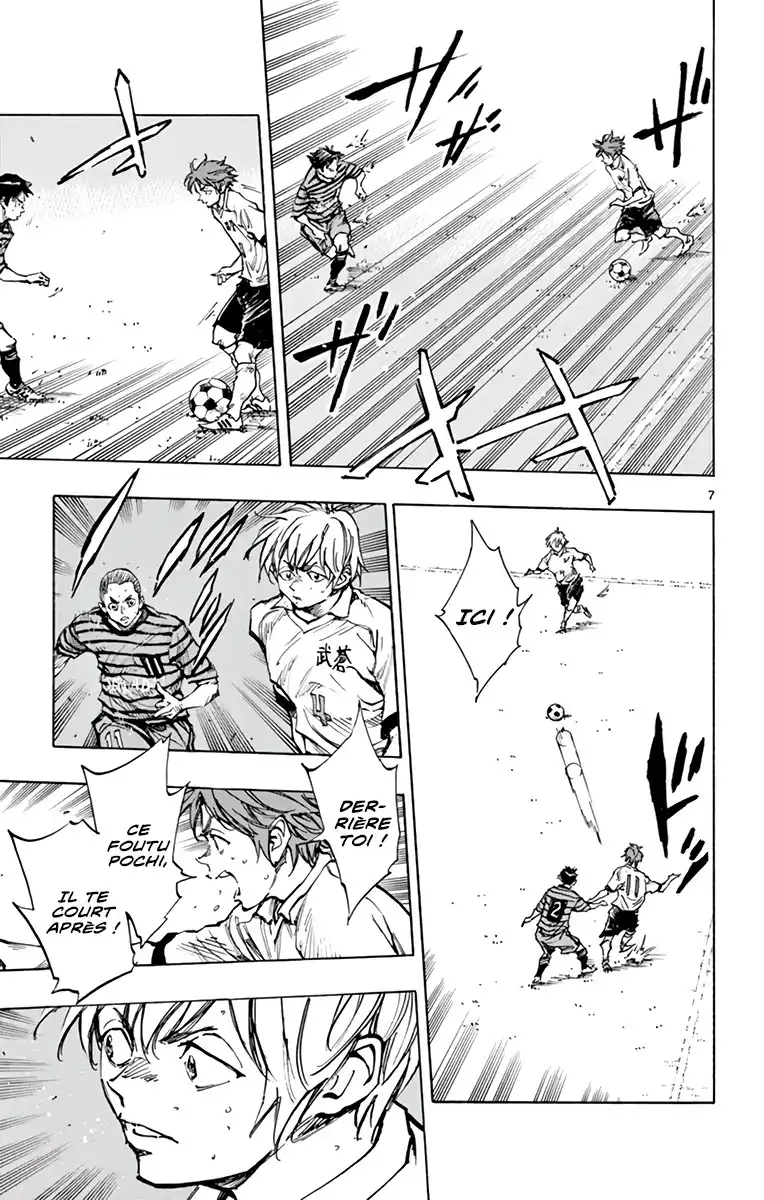 Be Blues! – Ao ni Nare 326 page 8