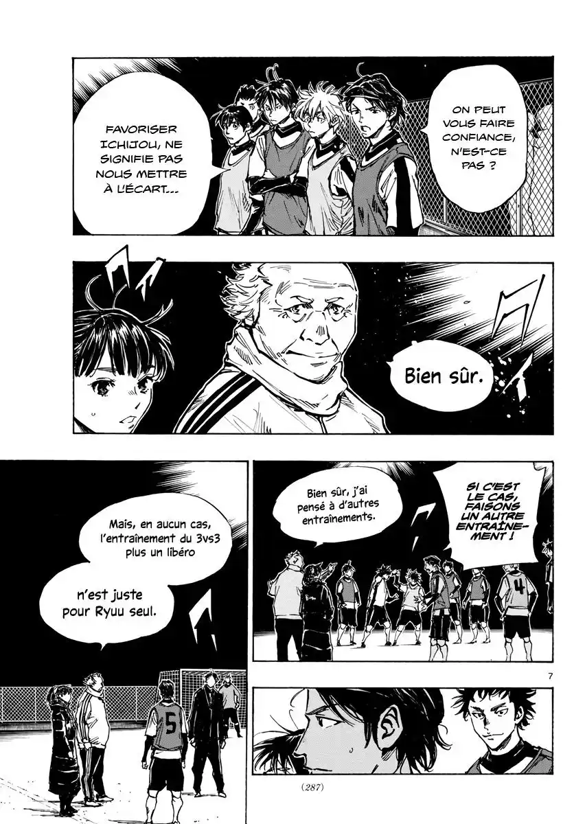 Be Blues! – Ao ni Nare 409 page 7
