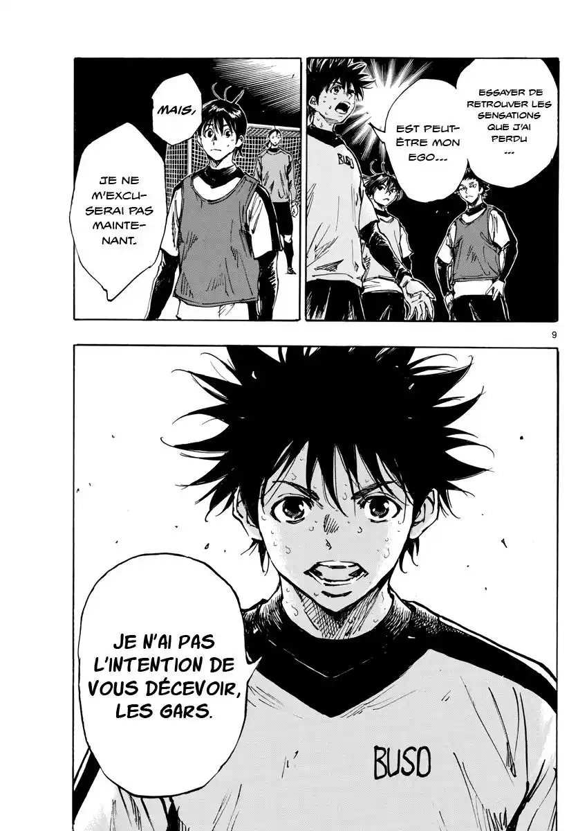Be Blues! – Ao ni Nare 409 page 9