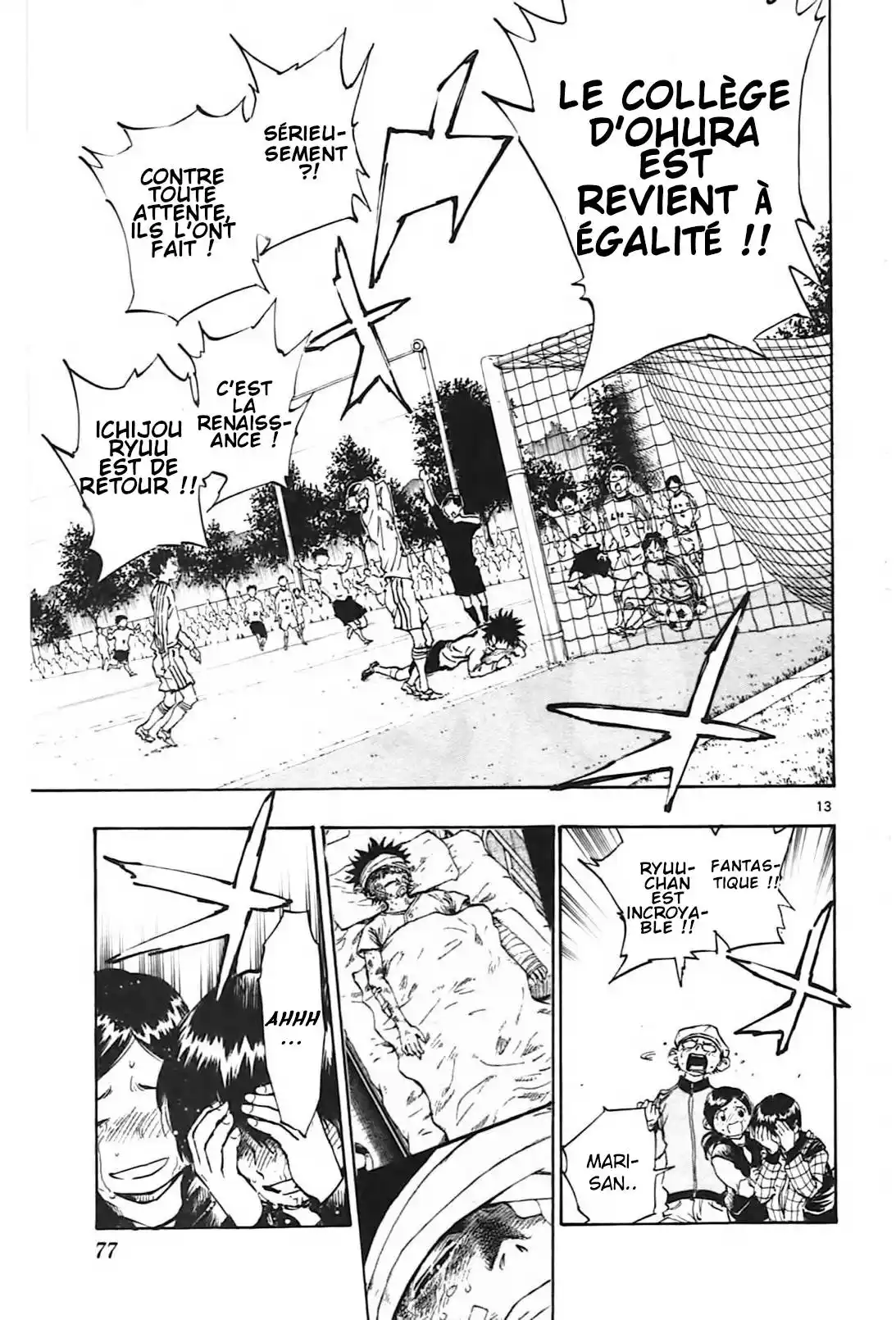 Be Blues! – Ao ni Nare 21 page 12