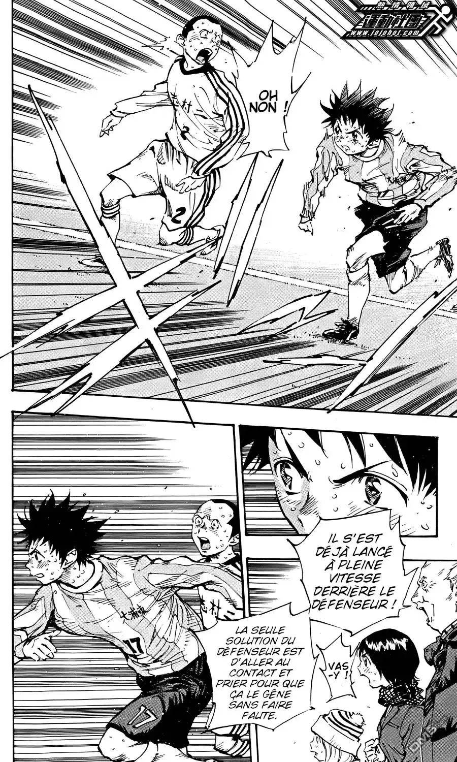 Be Blues! – Ao ni Nare 21 page 5
