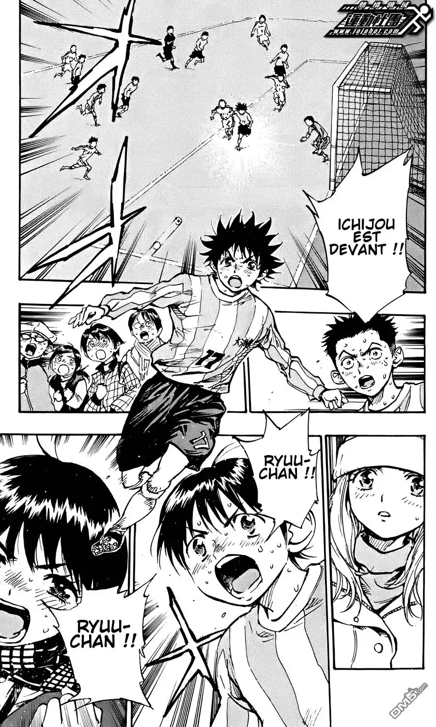 Be Blues! – Ao ni Nare 21 page 6