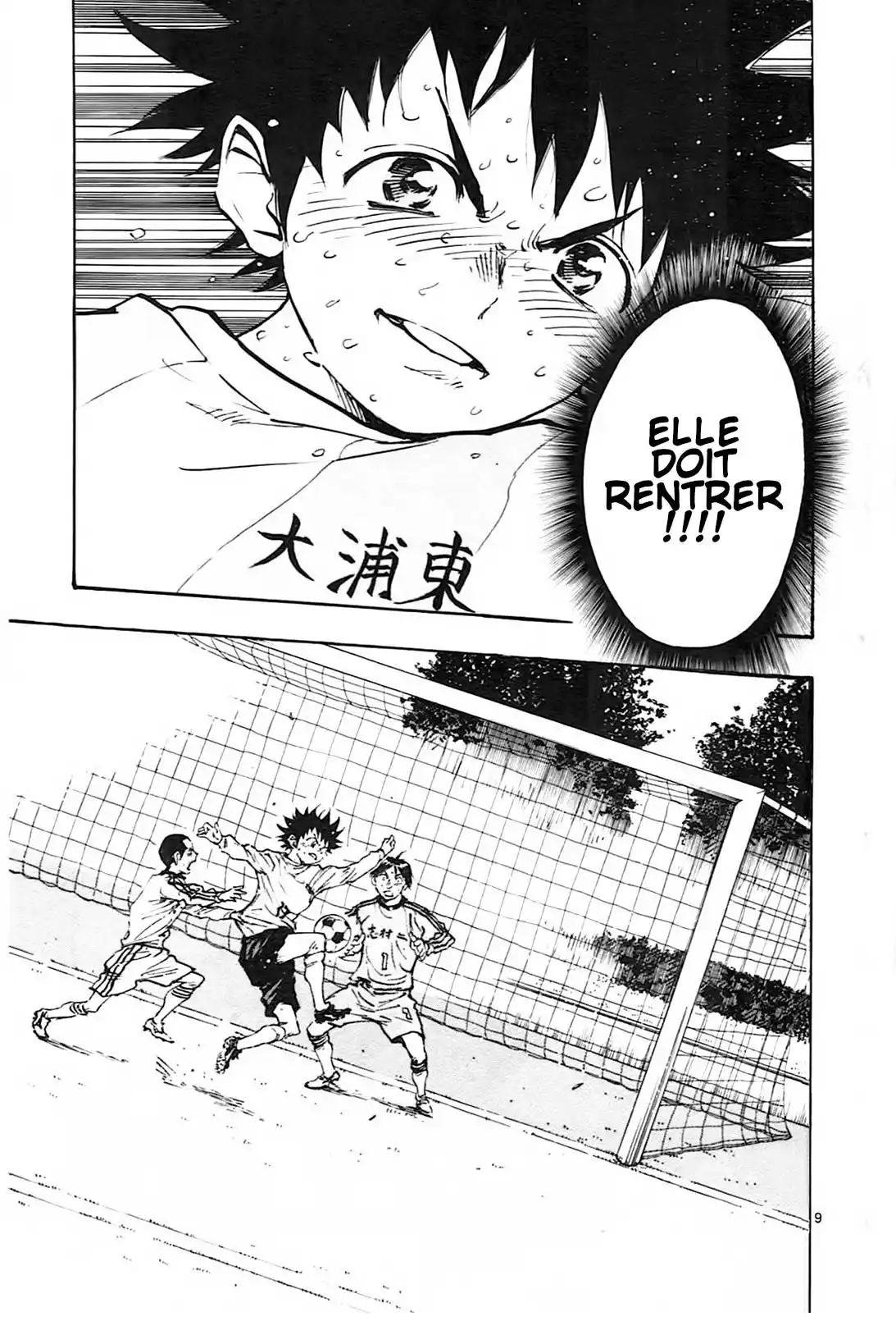 Be Blues! – Ao ni Nare 21 page 8