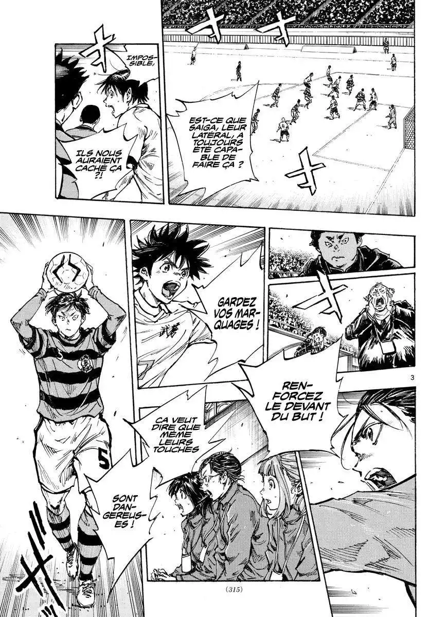 Be Blues! – Ao ni Nare 441 page 3