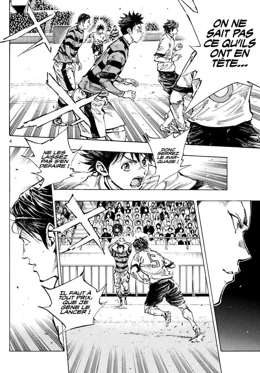 Be Blues! – Ao ni Nare 441 page 4