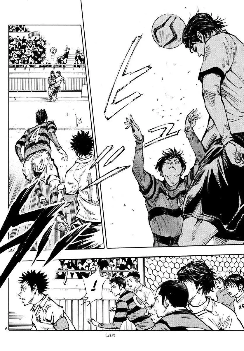 Be Blues! – Ao ni Nare 441 page 6