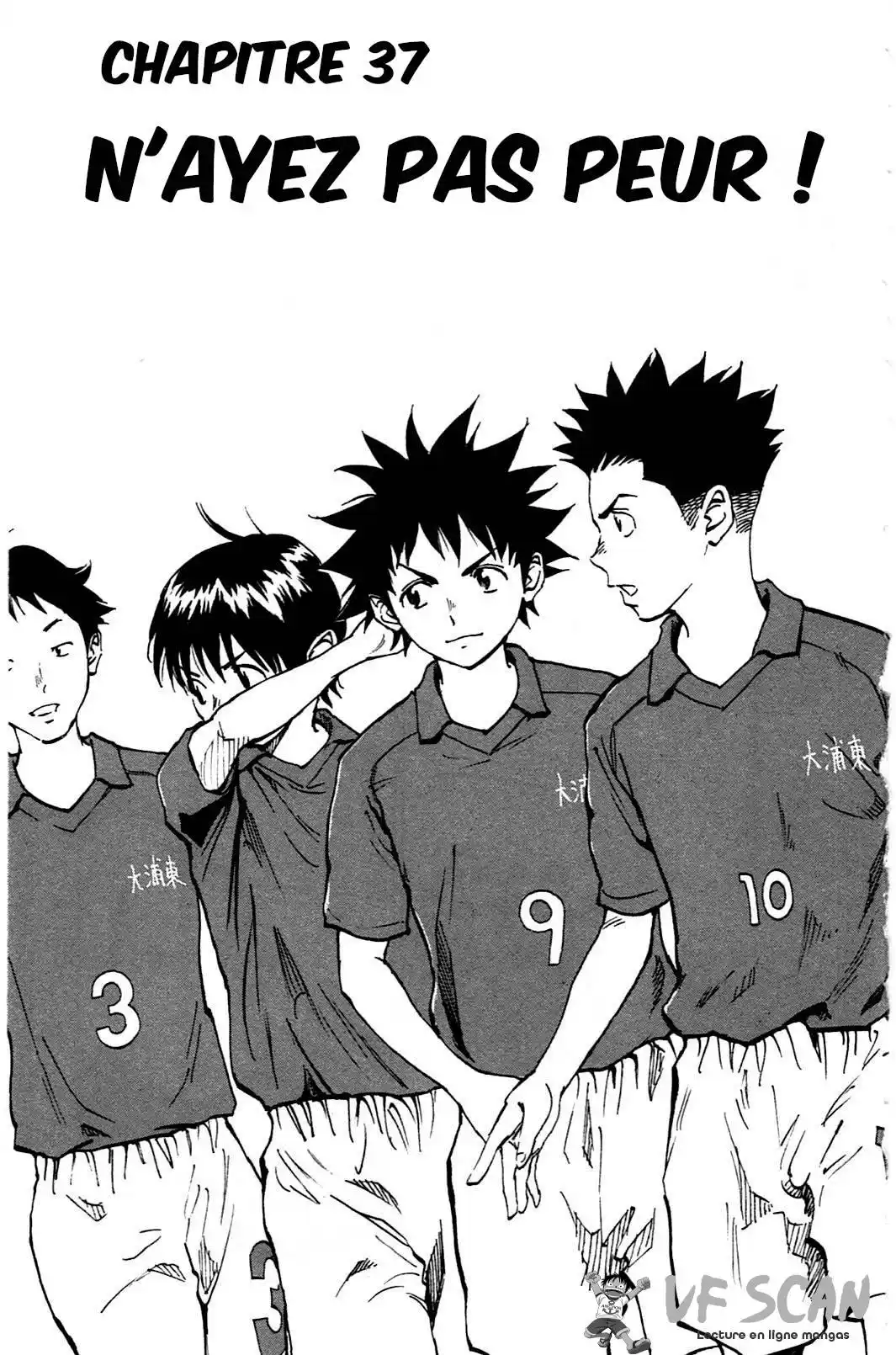 Be Blues! – Ao ni Nare 37 page 1
