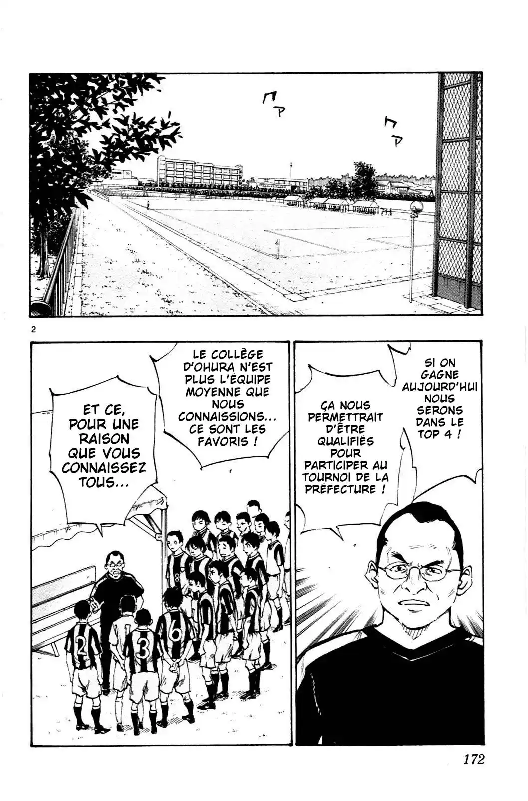 Be Blues! – Ao ni Nare 37 page 2