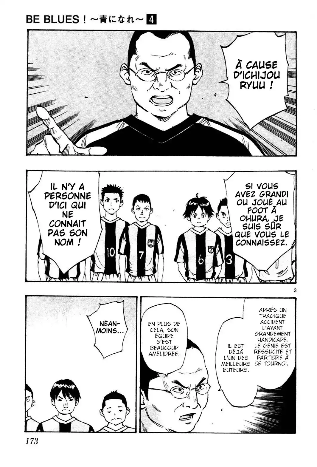 Be Blues! – Ao ni Nare 37 page 3