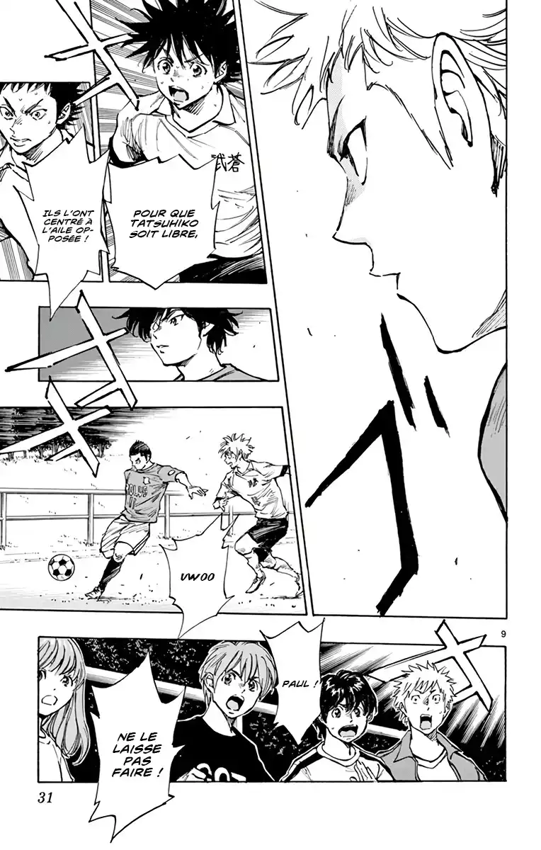 Be Blues! – Ao ni Nare 341 page 10
