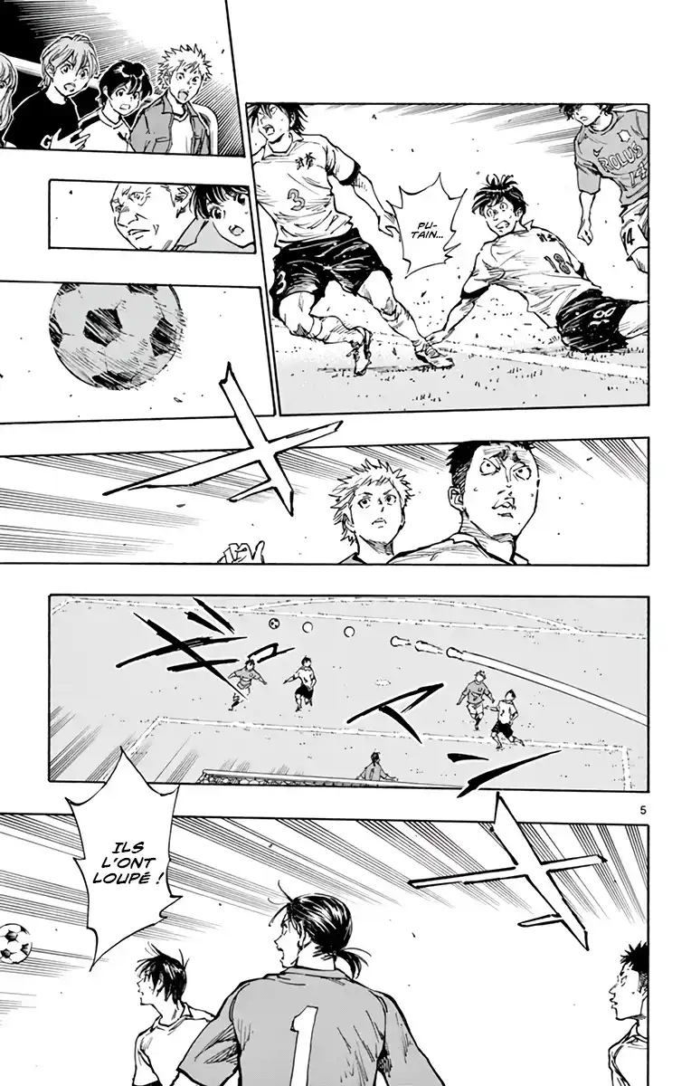 Be Blues! – Ao ni Nare 341 page 6