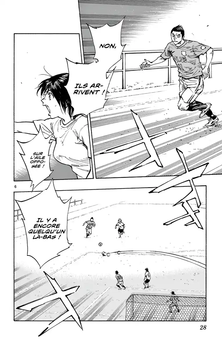 Be Blues! – Ao ni Nare 341 page 7