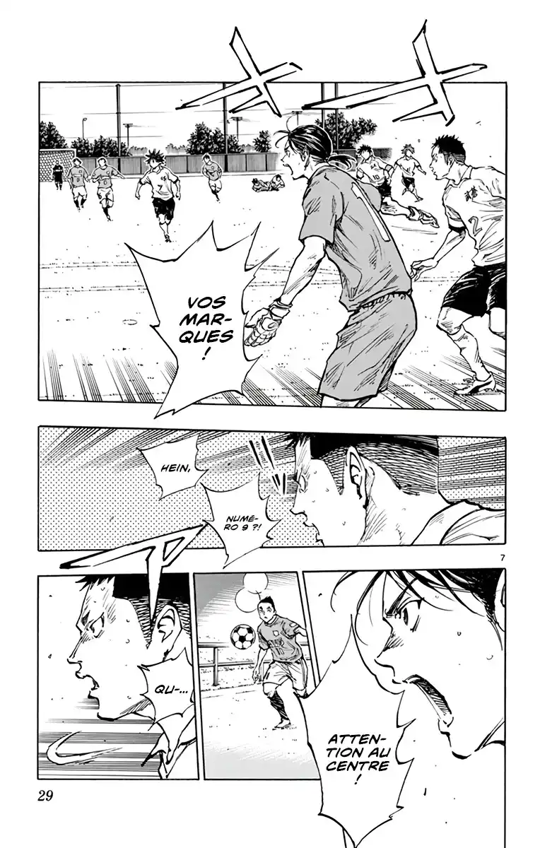 Be Blues! – Ao ni Nare 341 page 8