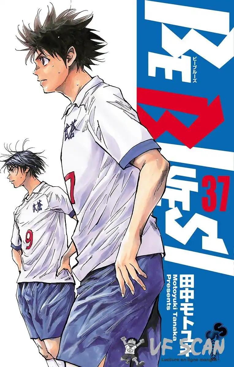 Be Blues! – Ao ni Nare 360 page 1