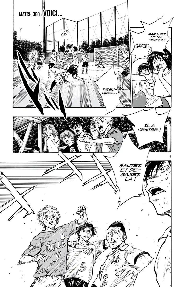Be Blues! – Ao ni Nare 360 page 5