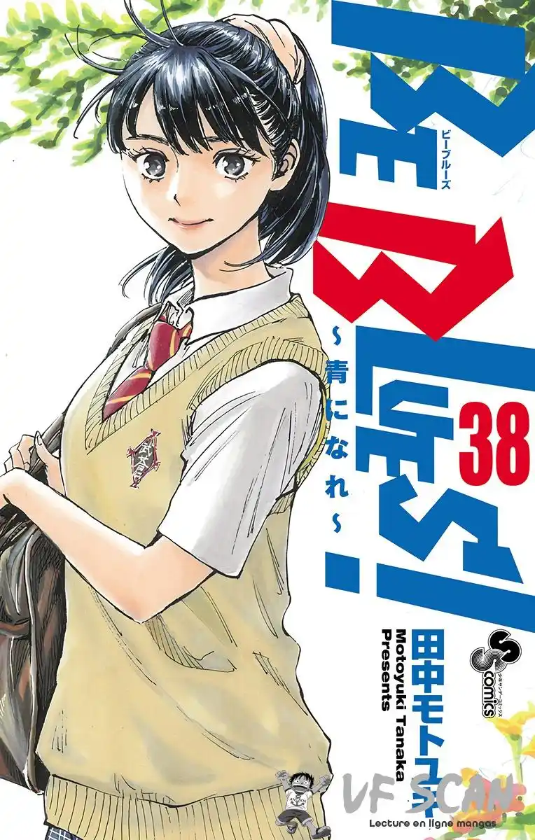 Be Blues! – Ao ni Nare 370 page 1