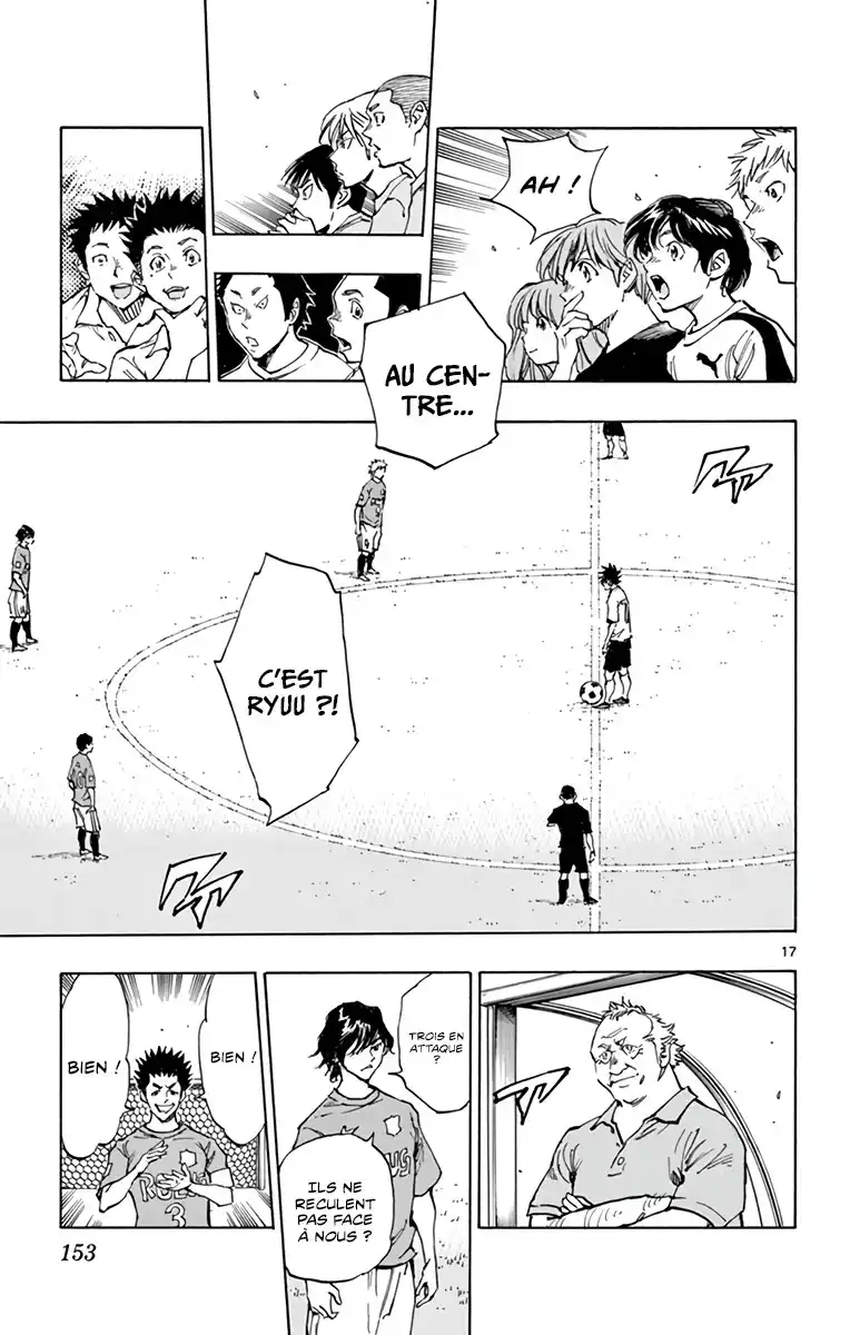 Be Blues! – Ao ni Nare 337 page 18