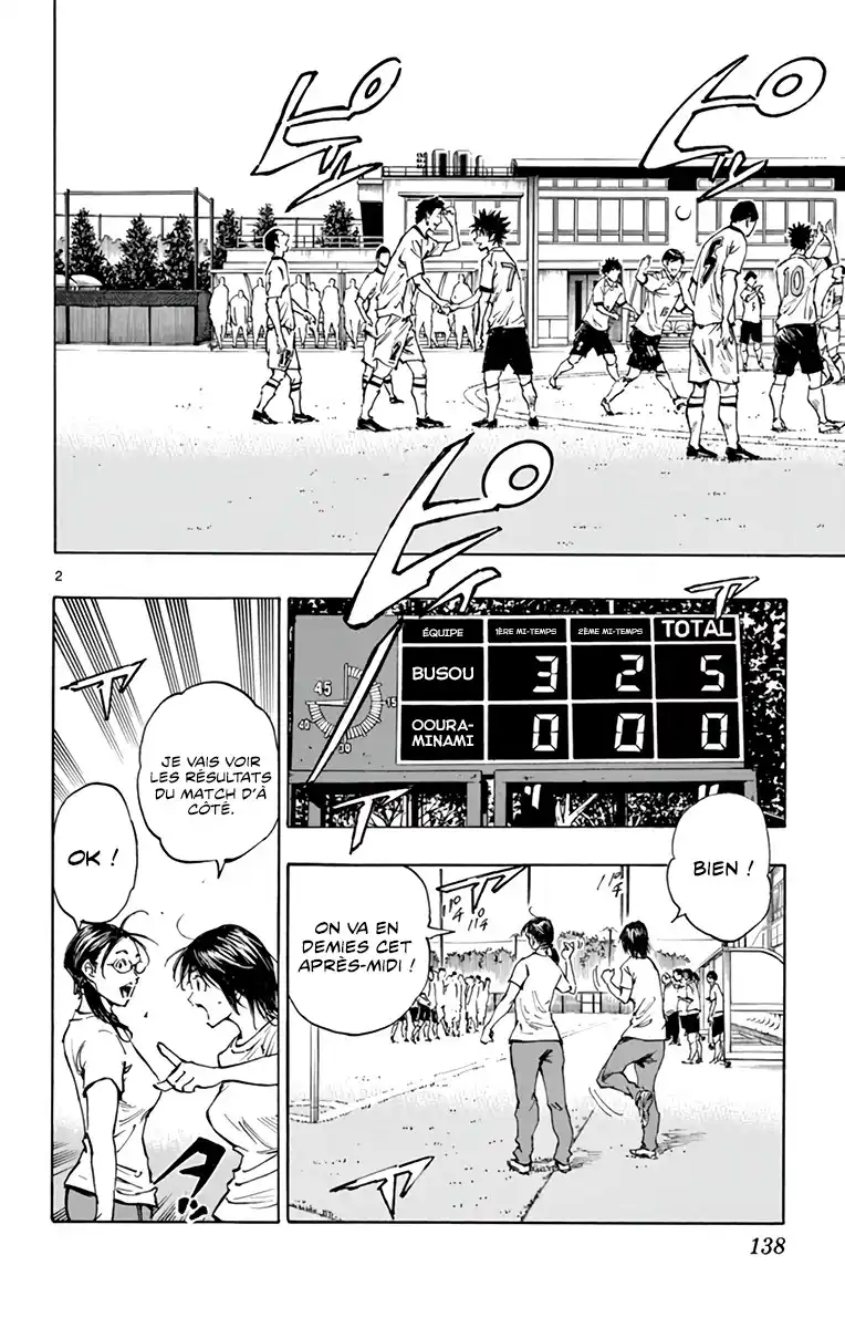 Be Blues! – Ao ni Nare 337 page 3