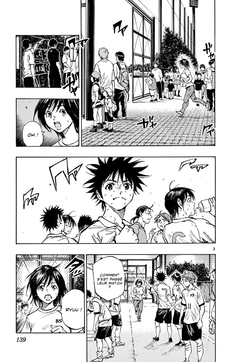 Be Blues! – Ao ni Nare 337 page 4
