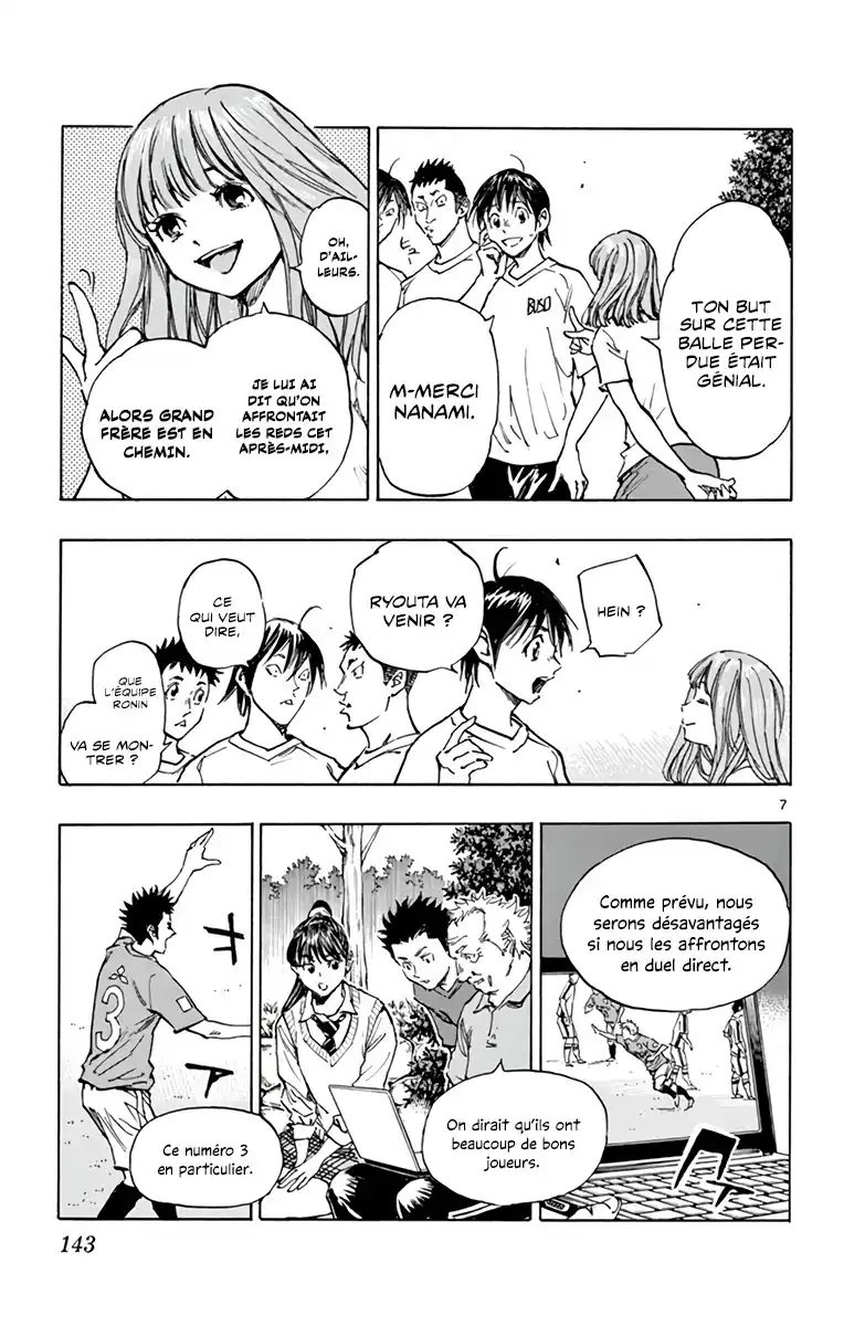 Be Blues! – Ao ni Nare 337 page 8