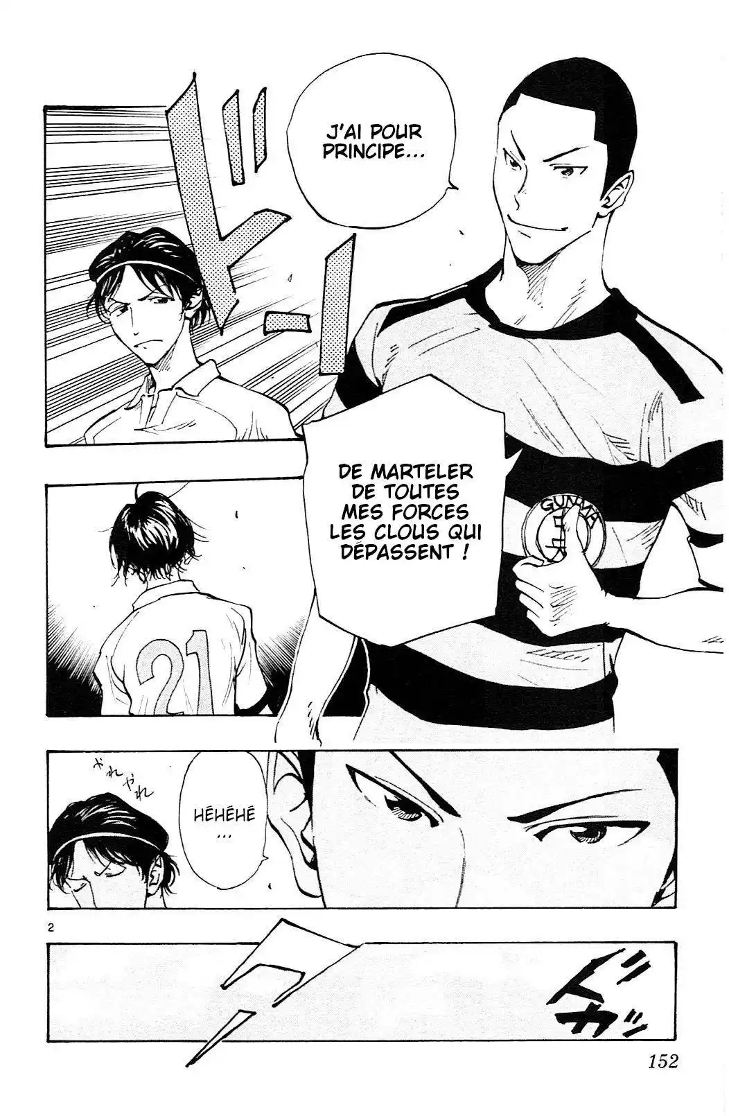Be Blues! – Ao ni Nare 96 page 2