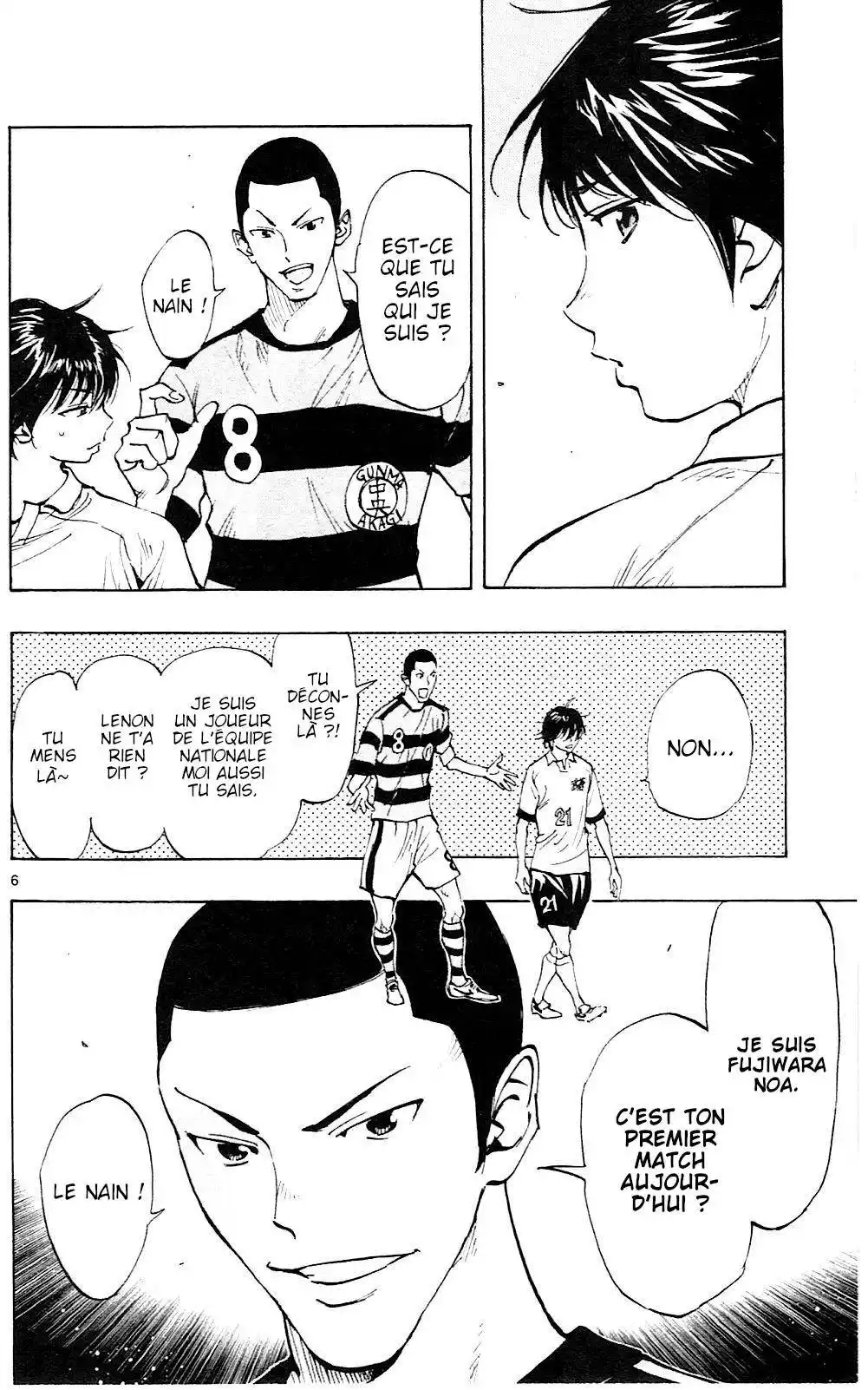 Be Blues! – Ao ni Nare 96 page 6